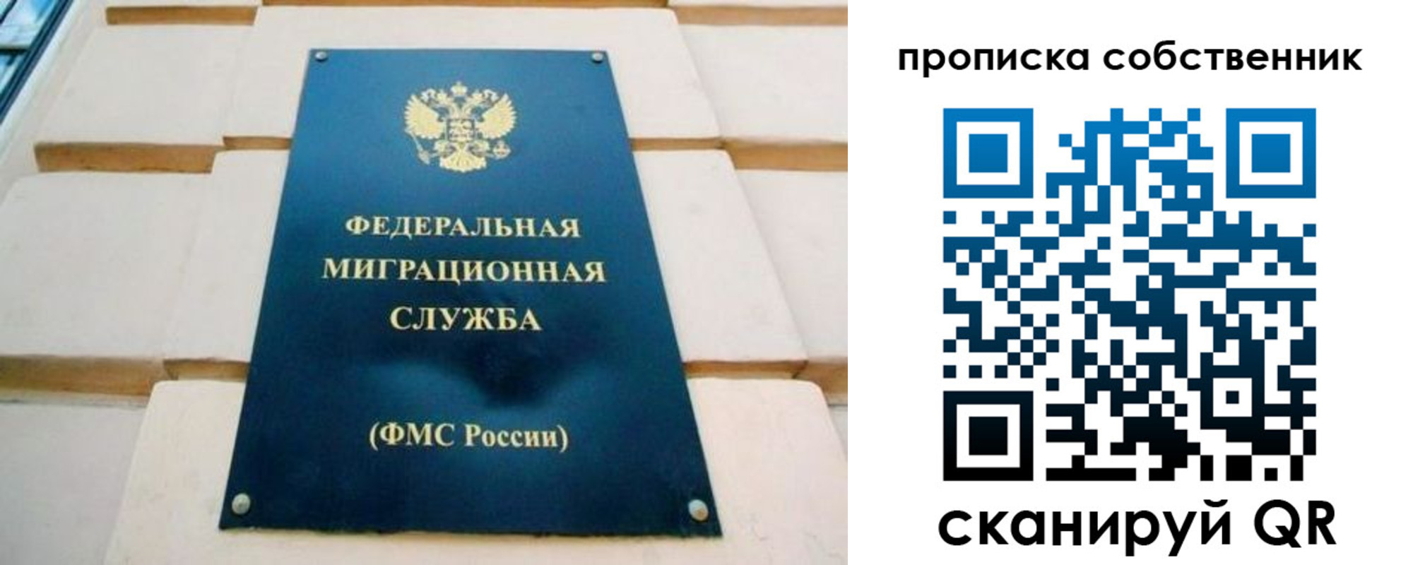 временная регистрация надежно в Ермолино
